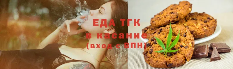 Cannafood конопля  Козьмодемьянск 