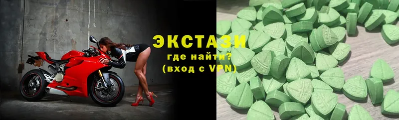 Ecstasy MDMA  Козьмодемьянск 